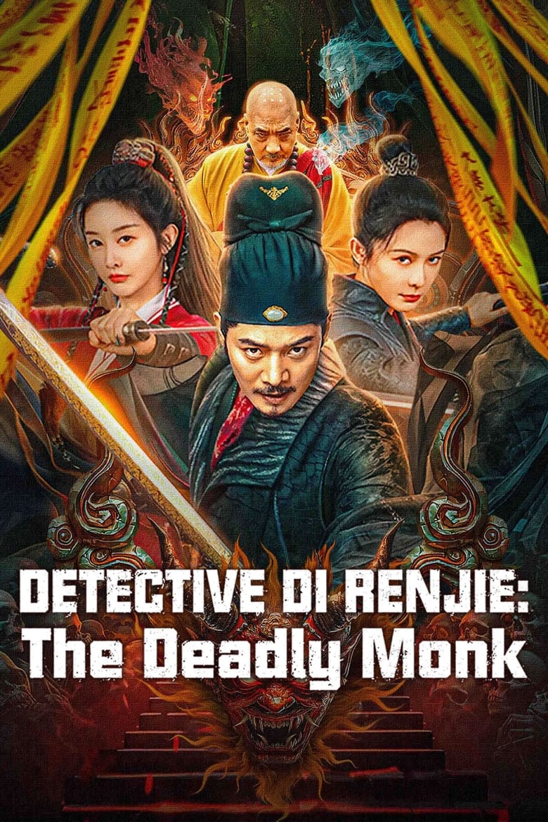 Detective Di Renjie: The Deadly Monk (2024)